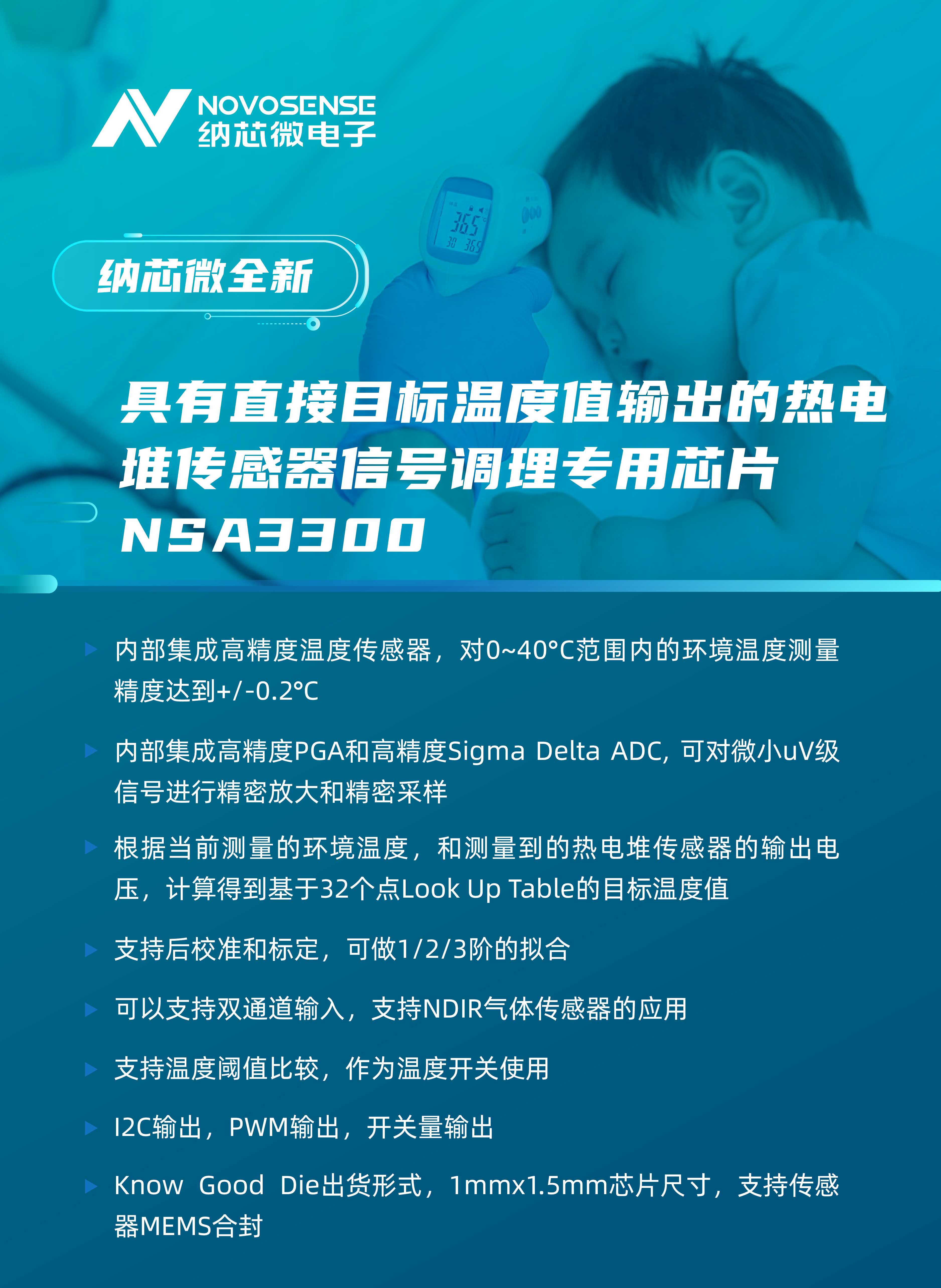 特性圖1.jpg