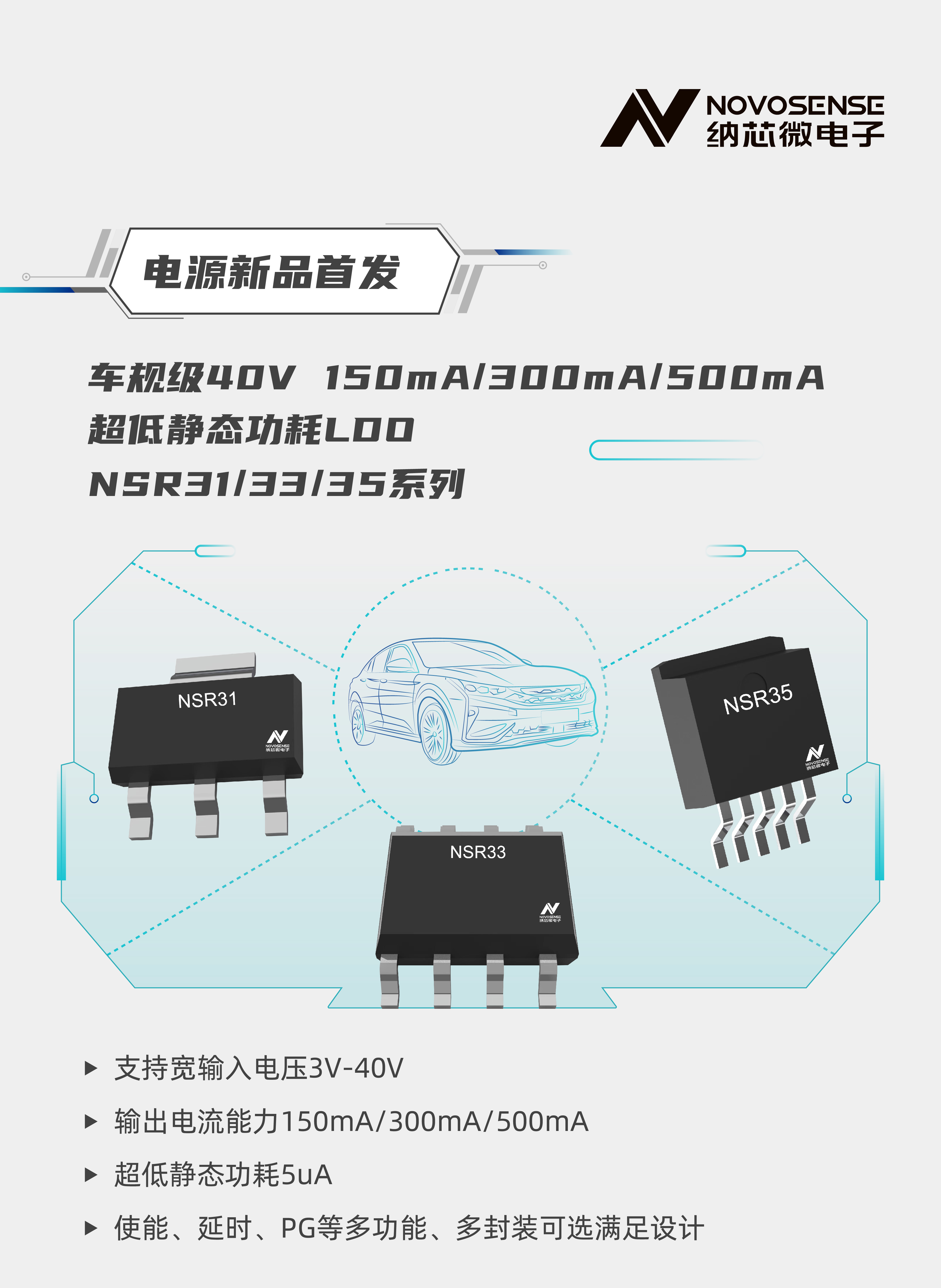 特性圖1.jpg