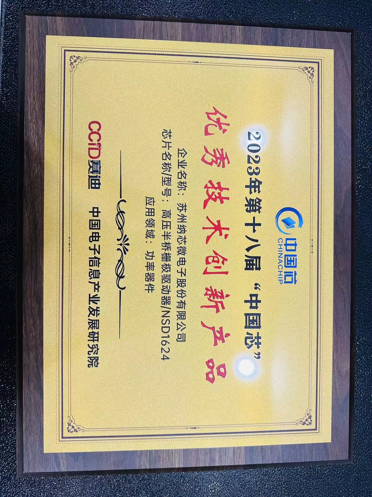 微信圖片_20230922094038.jpg