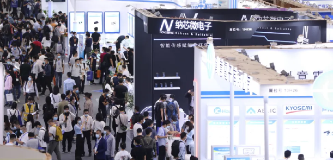 “梧桐山”論劍 | 納芯微參加慕尼黑華南電子展回顧