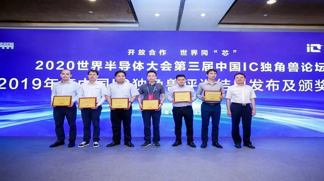 連獲雙殊榮，納芯微榮膺2019年度中國MEMS十強及中國IC獨角獸