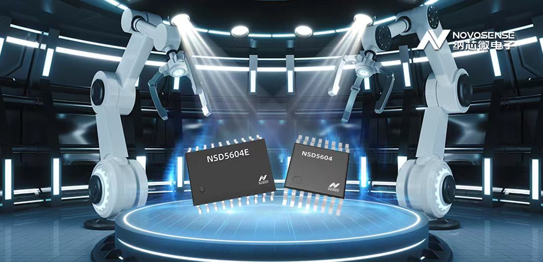 納芯微全新推出NSD5604E/NSD5604系列4通道低邊驅動產品