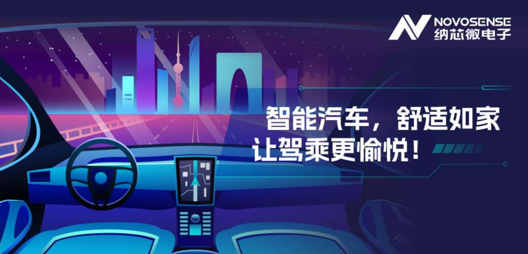 傳統(tǒng)分布式ECU已過時(shí)？集中式智能化方案成為新寵！