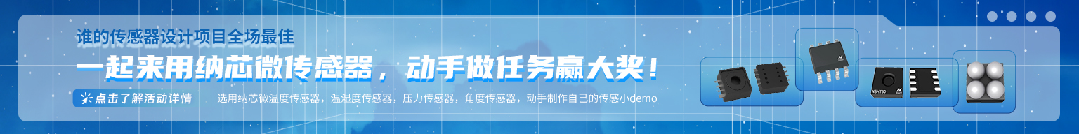 線性電流傳感器