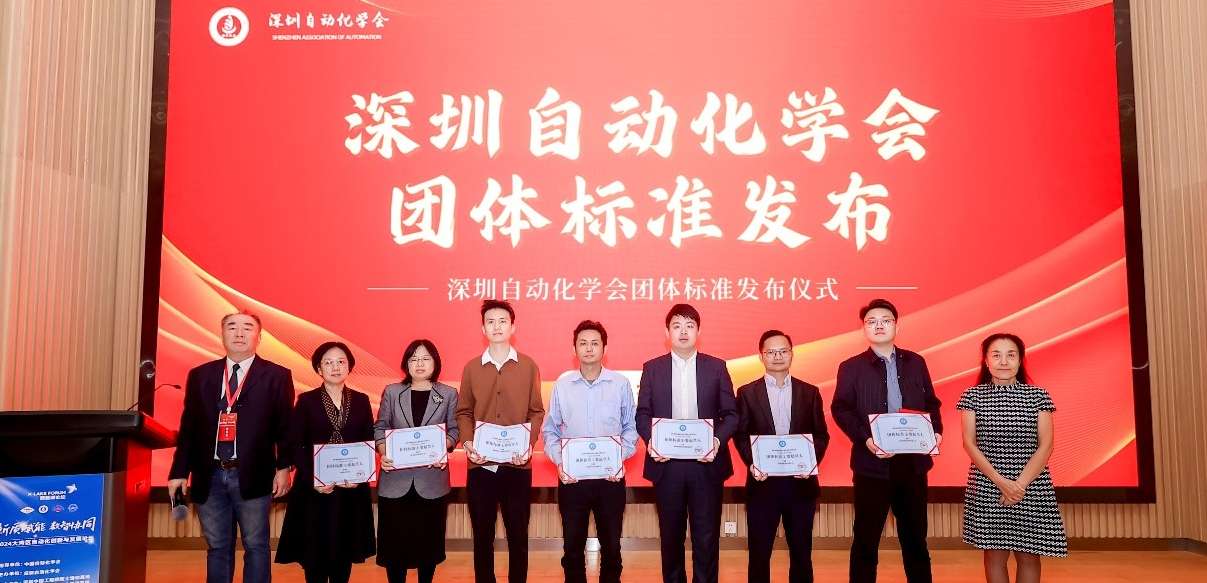 納芯微參與車身域控制器測試方法團體標準審定，助力汽車電子行業(yè)技術創(chuàng)新
