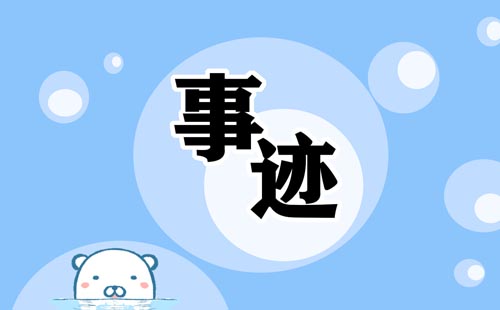 ӢE´ȫ