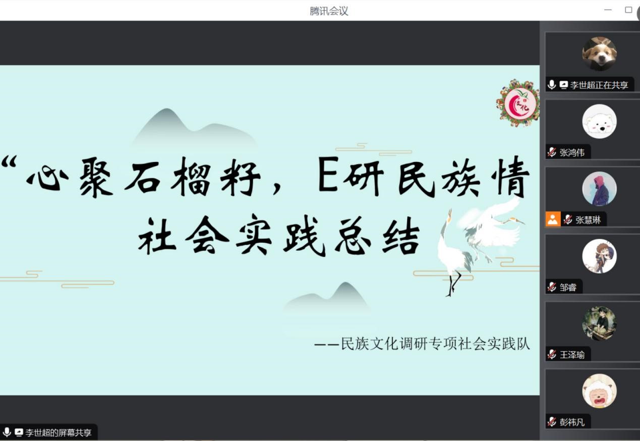 ľʯE顱(sh)`(du)_(ki)չڿY(ji)(hu)h
