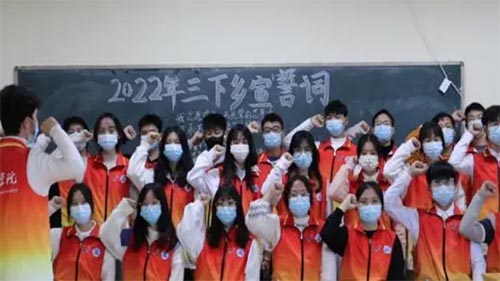 (yng)W(xu)Ժl(xing)O(sh)W(xu)Ժe2022ڡl(xing)(hu)(sh)`(dng)(hu)