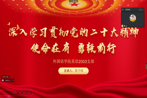 AЎWZWԺӢZϵ2003֧ʮһFջӣʹڼ ǰ
